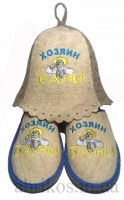 Банний набір Хозяин бани